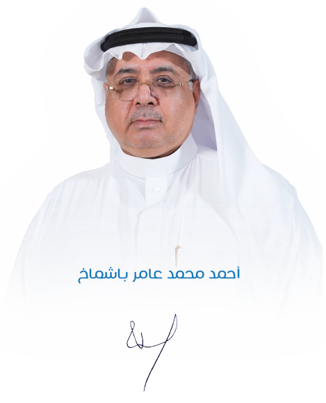 Mohamed Ahmed Omar Bashammakh - Founder and Chairman