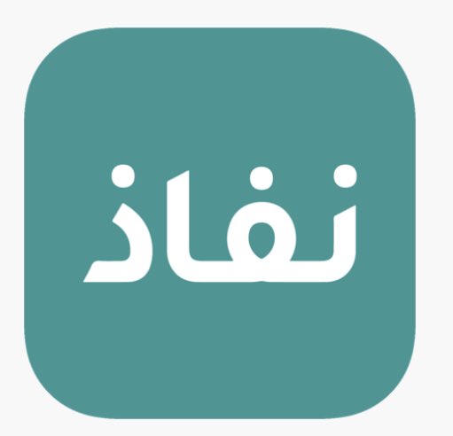 Nafath